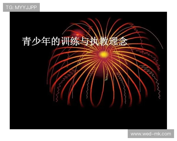 青训营教练分享会助力交流先进训练理念与方法，训练经验交流发言稿