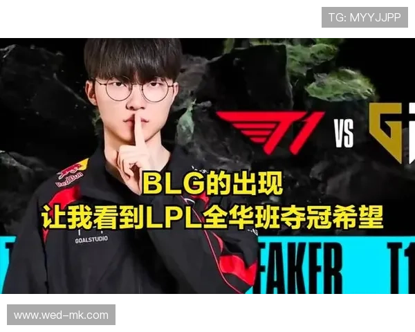 LPL职业联赛下路配合换位拿下比赛胜利:下路协同的极致演练与实战应用 LPL职业联赛下路配合换位拿下比赛胜利:下路协同的极致演练与实战应用